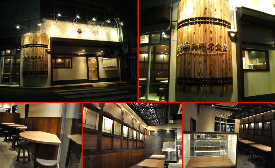 �݂��̐H��/���[�����X